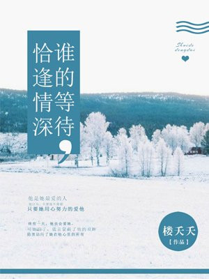 元宫型节育环好不好