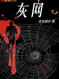 味道2在线观看完整版
