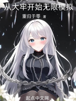 在下萝莉控