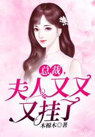 王李丹妮 一路向西