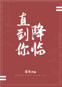 啊灬啊灬啊灬快灬片免费