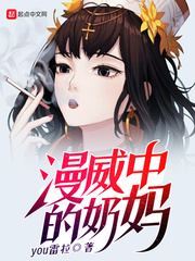 女人毛茸茸