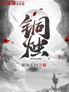 苹果版浴室戏被删片段