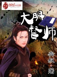 我爱发明全集
