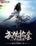 玄彬新剧