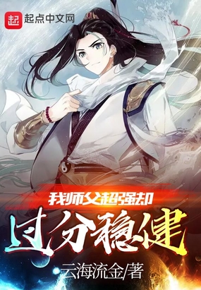奇怪的导演