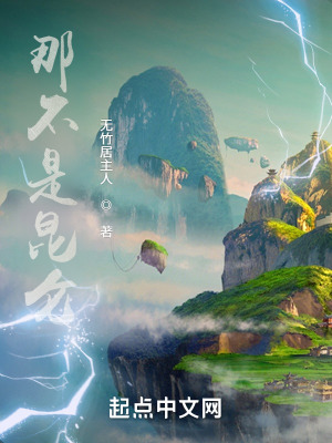 斗破苍穹之重生萧炎