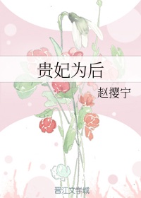 帐中香by金银花露