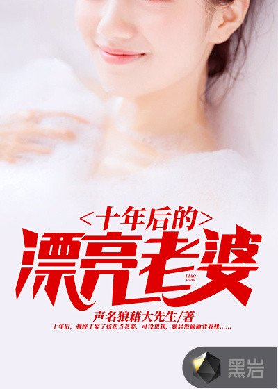 新条真由漫画