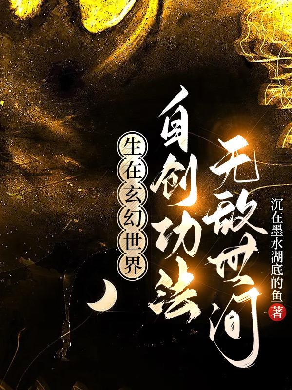 深信