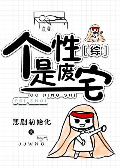 吃饭时某处紧密连接在一起视频