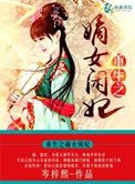 免费看美女隐私不遮照片