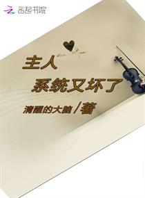 迷人的秘书