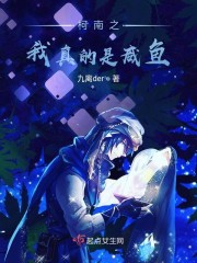 私密按摩师1电影