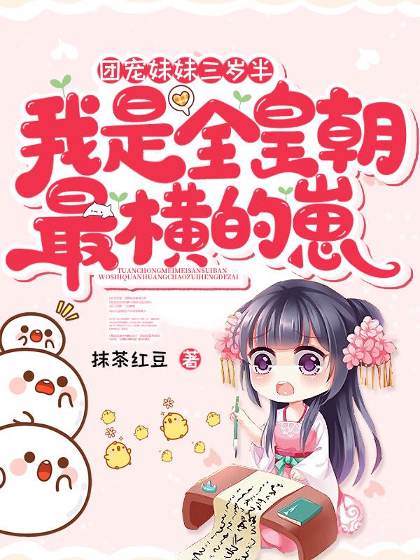 美女张开双腿露出尿口扒开来摸