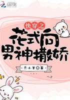 兽人h