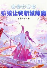公主在御花园吃龙棍是哪一集
