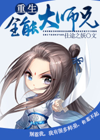 姻缘结漫画免费