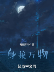凡人修仙传txt文本下载