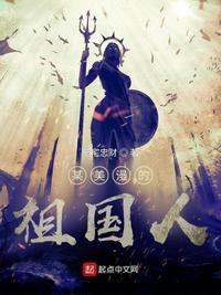课堂上H小说