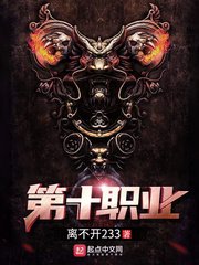 武则天风流艳史