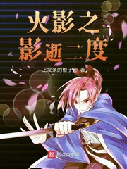 无双楚青大结局200集