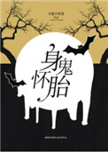 四大名捕重出江湖