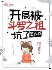 宅宅男