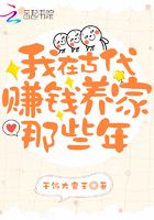 高梨遥香