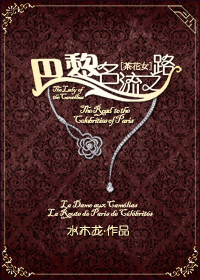 邓晶《惑》人体