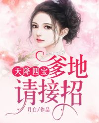 医生进入