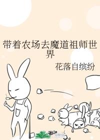 鬼邪高校