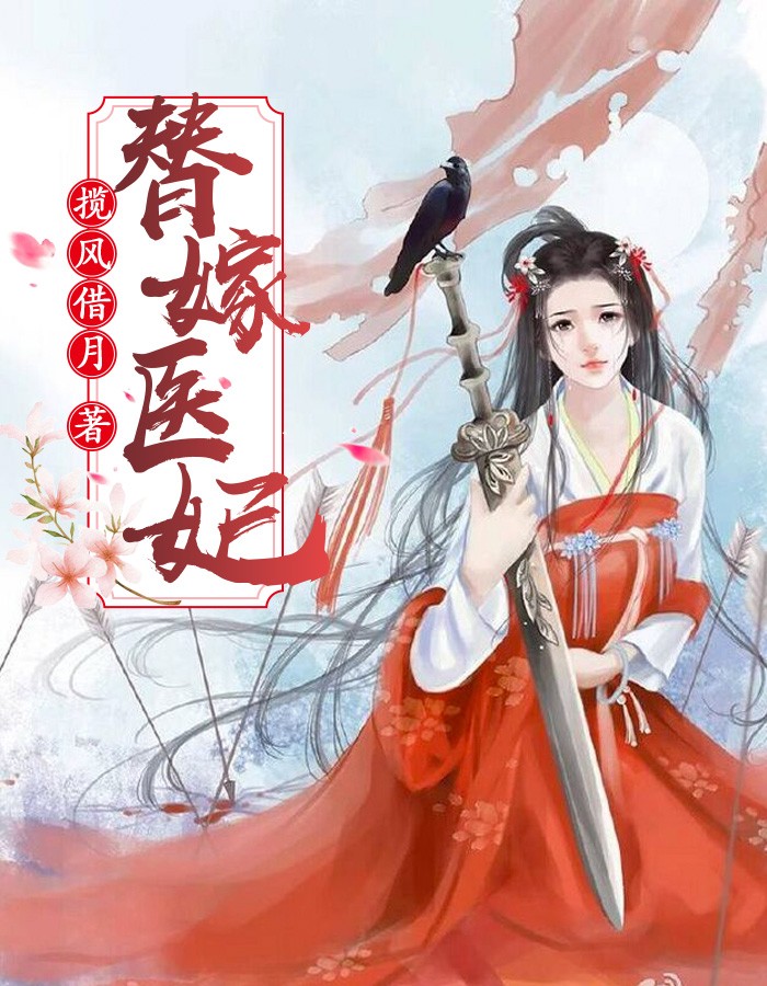 春色乡村的小说
