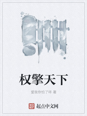 杀天
