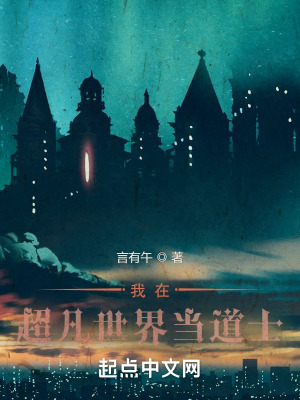 女生宿舍门房秦大爷