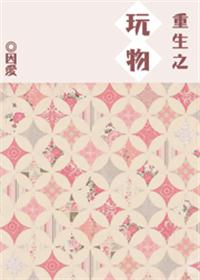 保坂绘里