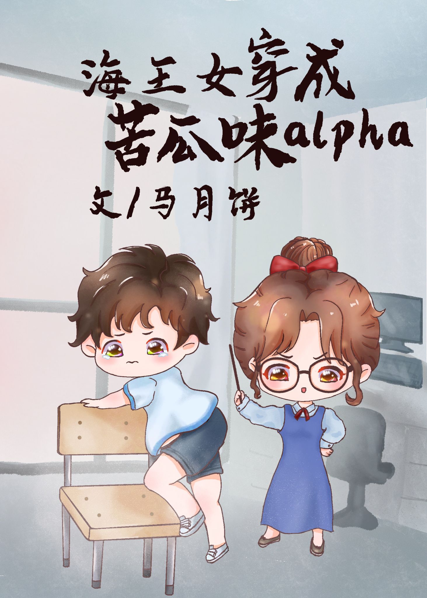 超凡蜘蛛侠3
