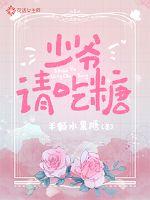 国产三片理论电影在线