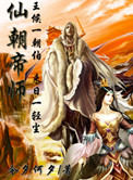 西夏文字与汉字对照表