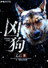 火线传奇灵狐去衣图