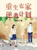 秘密女搜查官