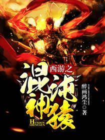 爱情公寓3在线
