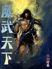 天龙八部汤镇业版