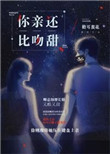 上将你的雌虫到了