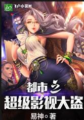 小孩和妈妈拔萝卜生孩子视频