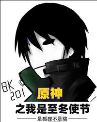 公孙离新皮肤
