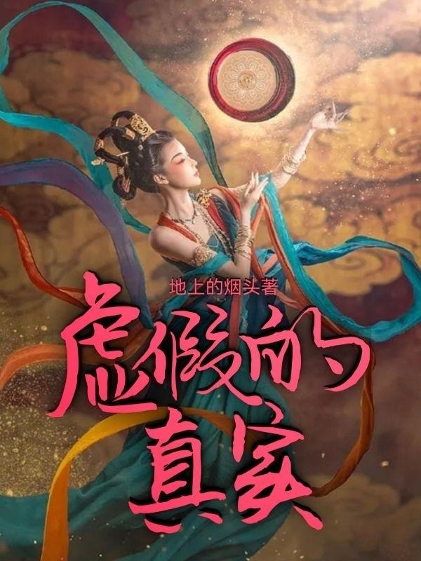 国家行动电视剧40集免费观看