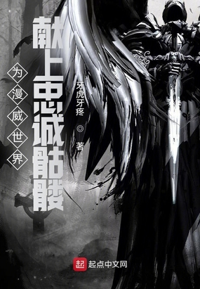 艾尔特