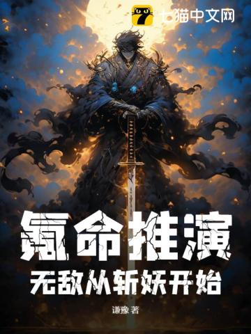 日本免费无遮挡羞禁动漫