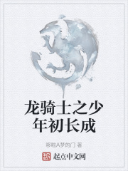 蔷薇之恋三级